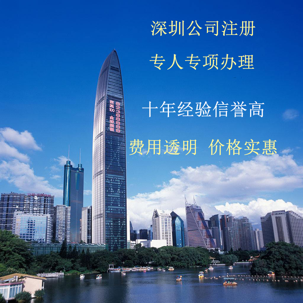 注冊香港公司費用所需的費用